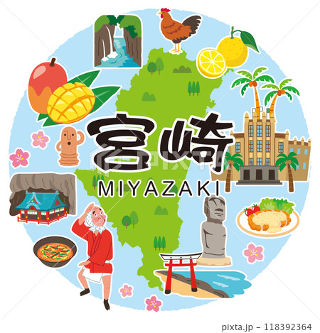 宮崎　旅行　観光名所　名産品　素材 118392364