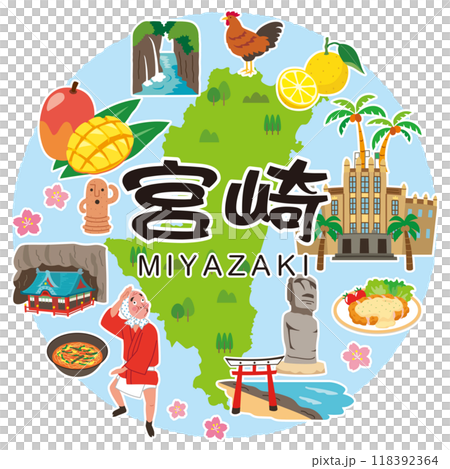 宮崎旅遊 旅遊景點 特產資料 118392364