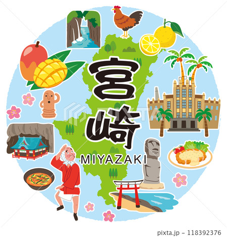 宮崎 旅行 観光名所 名産品 素材 宮崎 旅行 観光名所 名産品 素材 118392376