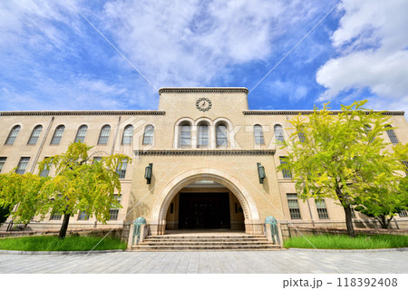 神戸大学六甲台本館　神戸大学経済学部　神戸大学経営学部 118392408