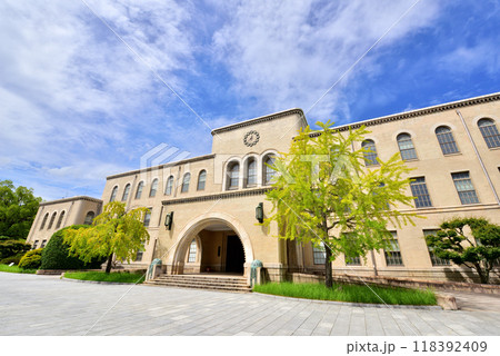 神戸大学六甲台本館 神戸大学経済学部 神戸大学経営学部 神戸大学六甲台本館 神戸大学経済学部 神戸大学経営学部 118392409