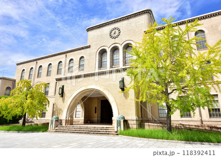 神戸大学六甲台本館 神戸大学経済学部 神戸大学経営学部の写真素材
