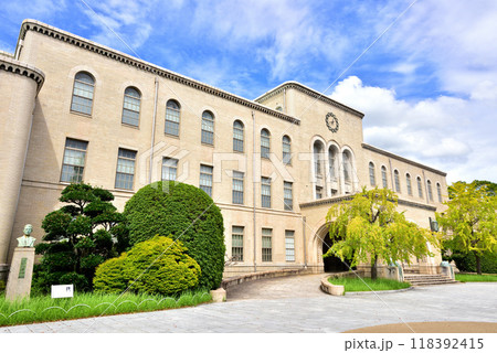 神戸大学六甲台本館　神戸大学経済学部　神戸大学経営学部 118392415