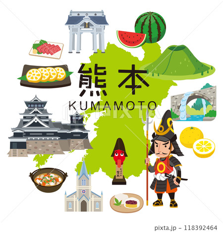熊本 旅行 観光名所 名産品 素材 熊本 旅行 観光名所 名産品 素材 118392464