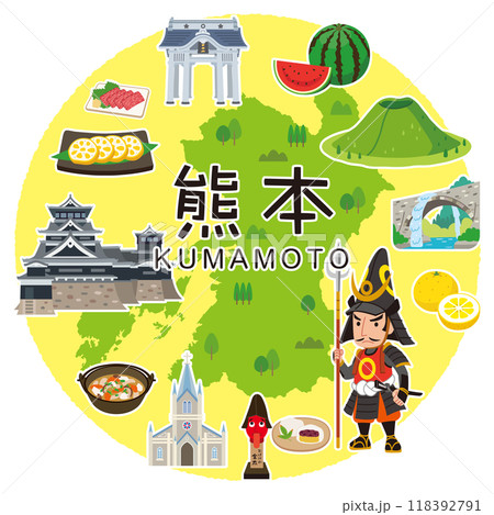 熊本　旅行　観光名所　名産品　素材 118392791