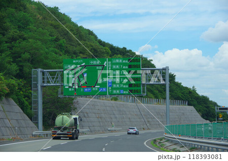 高速道路の電光掲示板 道路情報 高速道路の電光掲示板 道路情報 118393081