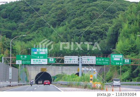高速道路の案内標識　高倉山トンネル分岐 118393084