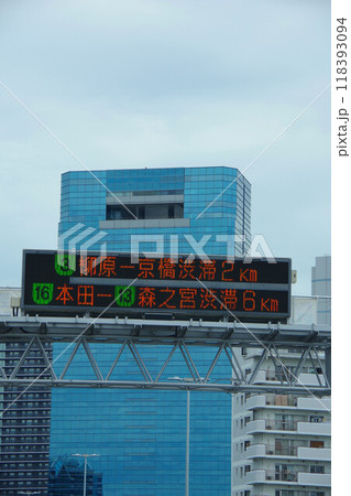 兵庫県神戸市 阪神高速の電光掲示板 兵庫県神戸市 阪神高速の電光掲示板 118393094