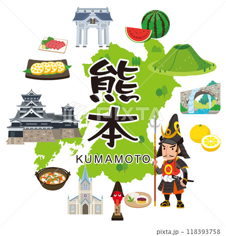 熊本　旅行　観光名所　名産品　素材 118393758