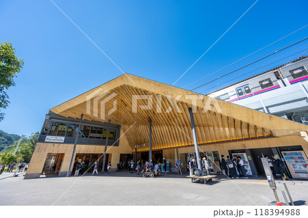 高尾山　高尾山口駅 118394988