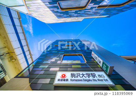日本の東京都市景観 9月。東急電鉄 駒沢大学駅 西口やエレベーター(画面下側の棟)などを望む=15日 日本の東京都市景観 9月。東急電鉄 駒沢大学駅 西口やエレベーター(画面下側の棟)などを望む=15日 118395069