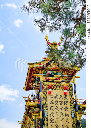 高山祭(2017年)ユネスコ無形文化遺産登録記念 龍神台 高山祭(2017年)ユネスコ無形文化遺産登録記念 龍神台 118395946