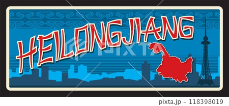 Heilungkiang or Heilongjiang Chinese province, territory of China. Vector travel plate, vintage sign, retro postcard design. Cityscape silhouette with landmarks and sights, Long Ta tower 118398019