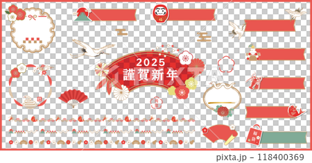 復古現代日式風格，新年，新年賀卡模板素材集，向量圖，無文字，白色背景 118400369