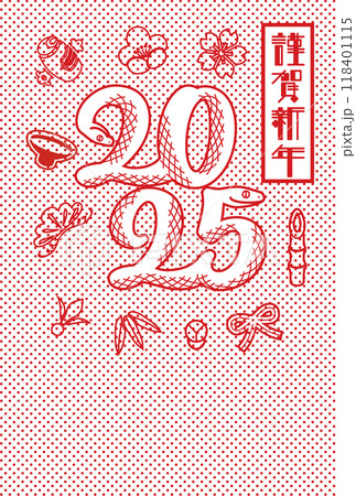 2025 年賀状テンプレート - 数字を形取ったヘビと縁起物アイコン 118401115