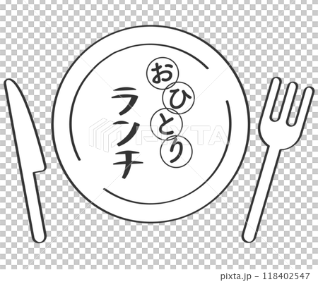 シンプルな線画の食器のフレームセット シンプルな線画の食器のフレームセット 118402547