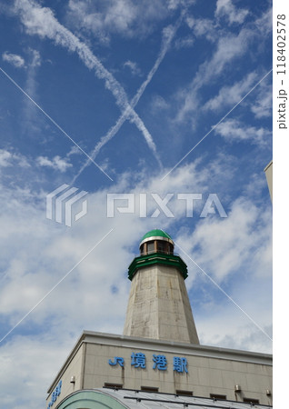境港駅舎･クロスする飛行機雲（鳥取県境港市大正町） 118402578