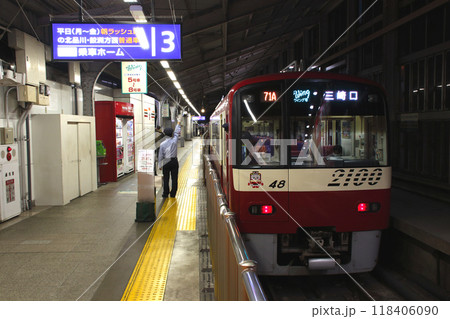 夜の品川駅に停車中の京急本線2100形（イブニング・ウィング号） 118406090