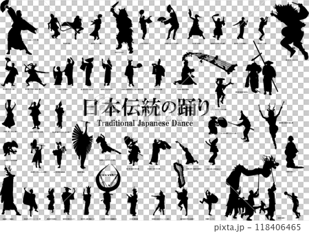 日本伝統の踊り 118406465