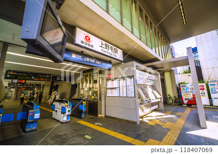 日本の東京都市景観 東急電鉄大井町線 上野毛駅 正面口などを望む=9月14日 日本の東京都市景観 東急電鉄大井町線 上野毛駅 正面口などを望む=9月14日 118407069