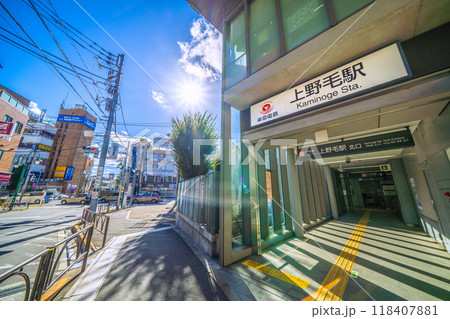 日本の東京都市景観　東急電鉄大井町線　上野毛駅 北口などを望む＝9月14日 118407881