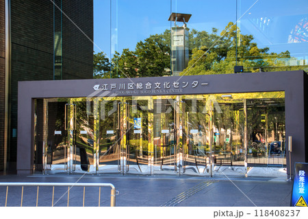 江戸川区総合文化センター 118408237