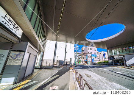 日本の東京都市景観 東急電鉄大井町線 上野毛駅 北口(左)や正面口(右奥)などを望む=9月14日 日本の東京都市景観 東急電鉄大井町線 上野毛駅 北口(左)や正面口(右奥)などを望む=9月14日 118408296