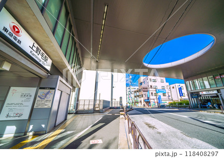 日本の東京都市景観 東急電鉄大井町線 上野毛駅 北口(左)や正面口(右奥)などを望む=9月14日 日本の東京都市景観 東急電鉄大井町線 上野毛駅 北口(左)や正面口(右奥)などを望む=9月14日 118408297