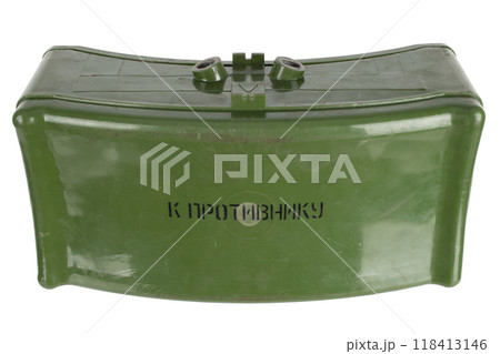 MON-90 soviet biggest copy of American M18 Claymore anti-personnel mine with MUV series fuze. Text on russian - "Toward enemy". MON-90 soviet biggest copy of American M18 Claymore anti-personnel mine with MUV series fuze. Text on russian - "Toward enemy". 118413146