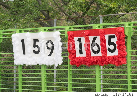 紅組 vs 白組 運動会の得点板 紅組 vs 白組 運動会の得点板 118414162
