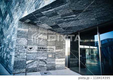 角川武蔵野ミュージアム　ところざわサクラタウン 118414395