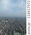 スカイツリーからの景色 118417072