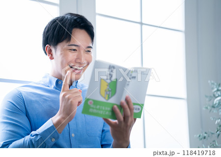 投資の本を読む男性 投資の本を読む男性 118419718