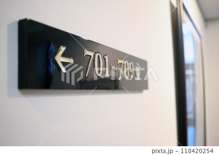 Hotel travel with family ahead of the holidays, hotel admission 118420254