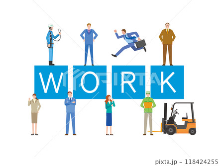 働く人たち 118424255