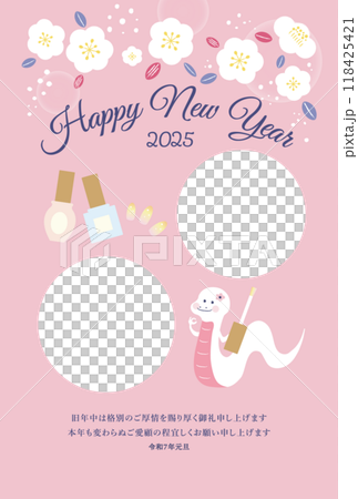 美甲沙龍蛇年相框新年賀卡 美甲沙龍蛇年相框新年賀卡 118425421