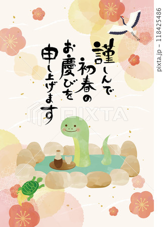 温泉に入っている蛇の年賀状 花柄 温泉に入っている蛇の年賀状 花柄 118425486