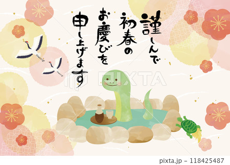 温泉に入っている蛇の年賀状　花柄 118425487