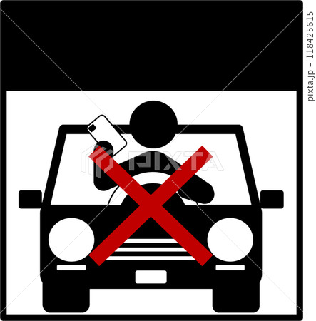 ながらスマホ危険・禁止を知らせるマーク 118425615
