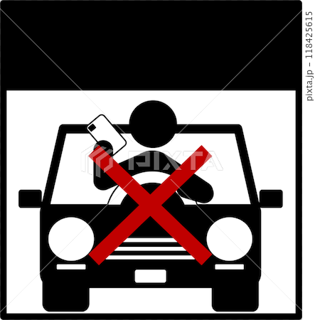 ながらスマホ危険・禁止を知らせるマーク 118425615