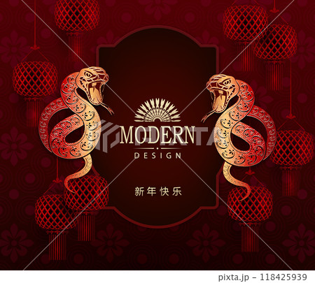Text Happy New Year, 2025 Year of the Snake, illustration with snakes with figured frame 118425939
