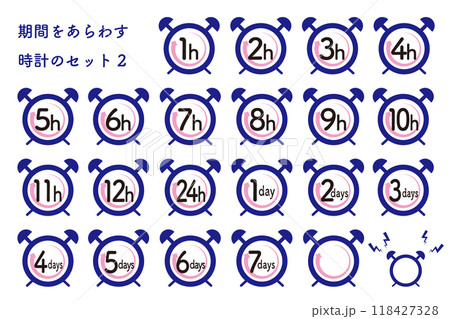 目覚まし時計と時間 期間のシンプルなアイコンセット カラー 矢印 目覚まし時計と時間 期間のシンプルなアイコンセット カラー 矢印 118427328
