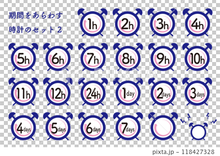 目覚まし時計と時間 期間のシンプルなアイコンセット カラー 矢印 目覚まし時計と時間 期間のシンプルなアイコンセット カラー 矢印 118427328
