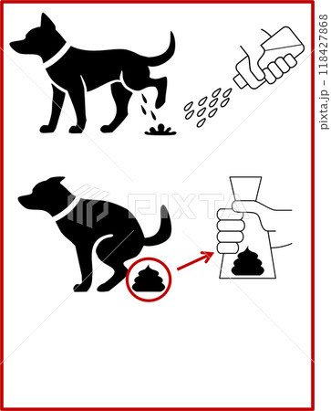 犬のウンチ・オシッコの処理方法 118427868