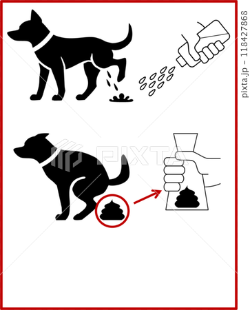 犬のウンチ・オシッコの処理方法 118427868