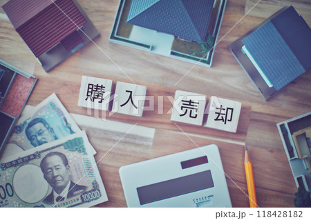 住宅の購入と売却 ビジネスイメージ 住宅の購入と売却 ビジネスイメージ 118428182