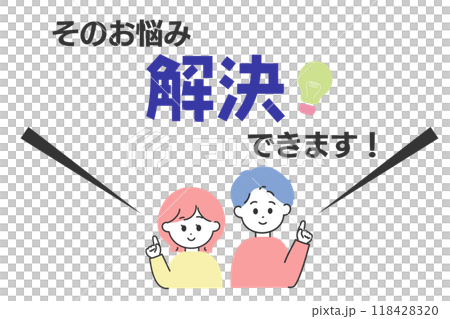 Problem solving young men and women template Problem solving young men and women template 118428320