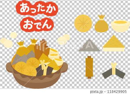 おでんのイラストセット 118429905
