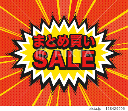 art①〜④のまとめ売り特価 SALEのページ 一点もののアートが勢揃い 