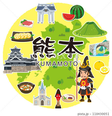熊本 旅行 観光名所 名産品 素材 熊本 旅行 観光名所 名産品 素材 118430051
